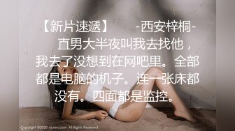 《我是探索者》紧接第二场短发小骚货，吸吮大屌舔弄小穴