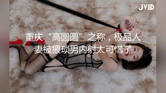 成熟妩媚伪娘 下雨天待在车里，格外的宁静，此时自慰妖棒，是如此的惬意，射了完美落幕！