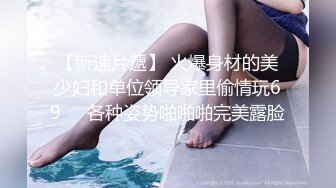 【超顶颜值少女】极品新人04年小美女下海 紧致小穴粉嫩多汁无比诱人 清纯反差对比 骑乘阳具肏弄小穴潮吹喷尿