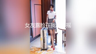 国产骚女『下面有跟棒棒糖』最新力作-风景绝美美加大瀑布前绝顶自慰高潮 白丝吊带女神在落地窗前摁着被操