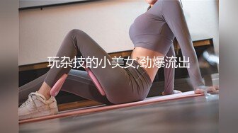 【新片速遞】 ONLYFANS超美的19岁超嫩萝莉！颜神清澈又狠勾魂，男友炮击白白嫩嫩的美鲍【水印】 