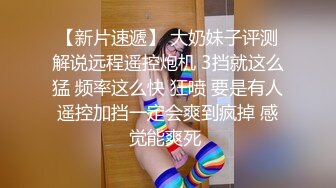 新片速递❤️瘦子探花酒店约操温柔巨乳小少妇