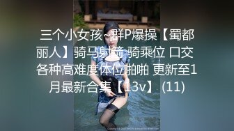 【新片速遞】  ❤️√ 【抖音福利】大奶妹子性爱啪啪自慰【菠萝将军】【热欲】 