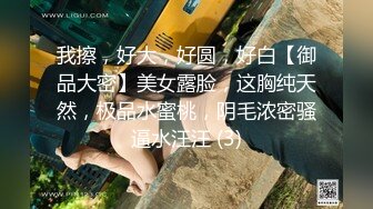 小旅馆嫖妓戴着帽子出来捞外快的气质良家少妇