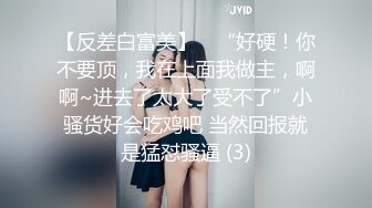 STP22348 总能约到妹子回来一起直播新人小姐姐下海  非常嫩甜美口硬直接操  上位骑乘自己动  猛操屁股多种姿势轮换着操