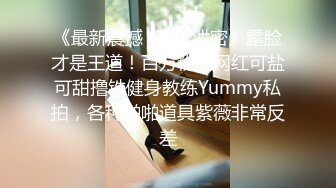 糖心Vlog最新出品國產自拍～12