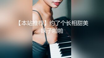 天美传媒-公司美女同事穿着黑丝被老板操