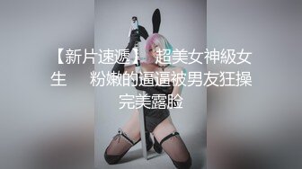 大神潜入学校女厕偷拍极品黑丝学妹的小嫩B