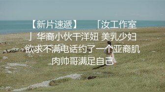 【AI画质增强】极品国模美心摄影师拍艺术照，与摄影师等人4P，三根大屌让她吃！超清2K修复1 (3)