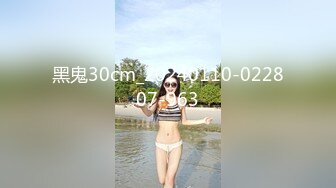 黑鬼30cm_20240110-022807-963