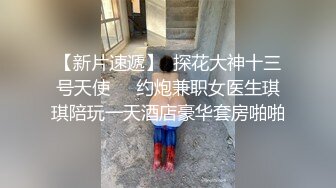 屌哥全国探花酒店约炮偷拍给徒弟小胖约的模特身材白领美眉