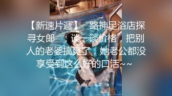 【新片速遞】 《重磅自购✅震撼精品》女神大胆露脸众狼求档OnlyFans极品反差小姐姐妮可私拍3P淫语剧情完美出脸圈粉无数完结