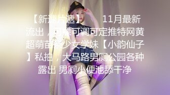 【超推荐会所独家】超火爆全网逆天颜值女神【不见星空】七月新作-护士猫耳制服啪啪激操 完美露脸 高清1080P原版