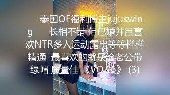 【极品稀缺 破解摄像头】JK风小姐姐更衣间拿手机自拍 多角度偷拍