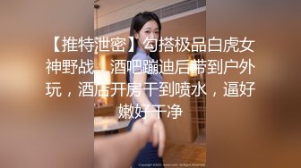 《最新吃瓜✅网红㊙️泄密》价值万元LPL前职业选手WE大舅子前妻【yuka金提莫】女团成员下海双电动自慰掰穴听扣水声母狗调教2