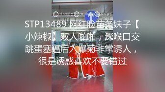 推特网红 王火锅 超诱人的身材 加迷离的眼神 展示白嫩露鲍鱼诱惑逼人 美乳豪晃太刺激了