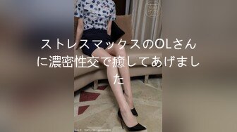 【真实夫妻探花】换妻界新来的一对夫妻，中年人的生活需要刺激，绿帽男的精神食粮，两男两女激情性爱，大胸风骚精彩无限 (2)