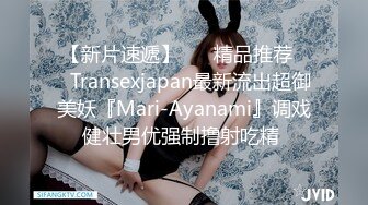 STP23270 精东影业 JD077 美女大姐大用身体来报答小弟的救命之恩