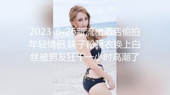 探索发现约妹 娇小身材大奶嫩妹 脱下牛仔裤揉捏奶子 口交大屌奇特姿势抽插 操的妹子直