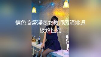 化身性感小野猫，红发网红美女，渔网袜美腿，无毛骚穴炮友爆草，从下往上时间，操的太爽的嗷嗷叫