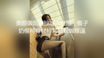 【极品性爱❤️夫妻泄密】气质人妻与帅气老公蜜月旅行酒店性爱自拍流出 人妻被老公抽插的淫水白浆横流 完美露脸V2 (1)