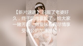 【新速片遞】 细腰大长腿美少女！卫生间炮友操逼！开档黑丝骑乘插穴，从下往上视角，后入抽插淫水直流，跪在椅子暴插