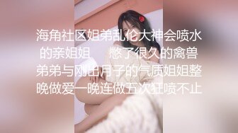 03年女仆母狗喜欢被删耳光含着手指是真骚全程高能