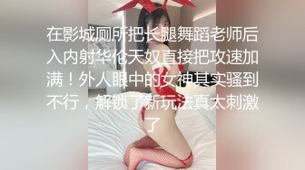 [原創錄制](sex)20240127_丽丽安