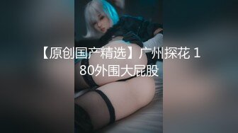 穷人女神富人母狗，推特超高颜值极品空姐【林绾绾】SVIP门槛1888福利，啪啪调教深喉毒龙被脚踩骚穴，母狗属性拉满了 (1)