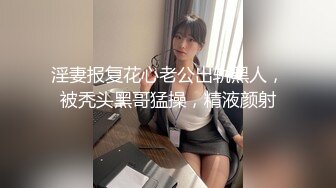 专约良家大神『jaacckk999』最新流出❤️古典舞学妹 白富美留学生 白虎小萝莉 众多骚婊 羡慕大神的钞能力 夜夜做新郎03拜金女 (3)