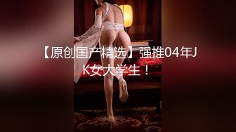 【无码破解】AV女皇 『吉泽明步』凌辱逃亡者 SOE-922