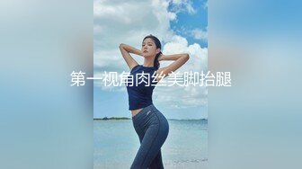 ☆无可挑剔九头身马甲线长腿终极绿帽骚妻，与多名单男群P乱交，女神的形象如此反差 (3)