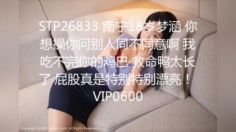 【小芊Baby】感受18岁的青春骚，稀有处女~刚18两个小屁孩下海~掰B舔奶跳蛋送入，令人口水直流 (2)