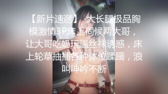 [2DF2] 广东男酒店一次约啪2个颜值很不错的兼职援交女玩双飞,男的真厉把2美女搞得都没闲着,轮流换着干[BT种子]