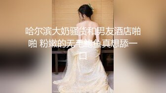 不敢插到底，女友说很涨受不了。很快高潮就来了