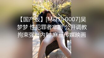 【OnlyFans】逃亡JJ爱KK，狂干群P，大型淫乱场面，两人真实夫妻，女的身材超级棒，群p的场面太过震撼 46