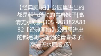 影像传媒 PMC356 神棍算命师骗色大胸少妇 白熙雨