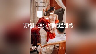 淫荡、马上含～美巨乳奶炮人