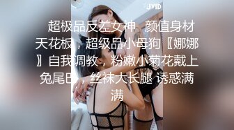 运动型风骚美女被操的鬼哭狼嚎