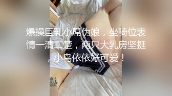  约炮老公不在家的美女同事身材好B还挺紧的受不了最后射了她一脸