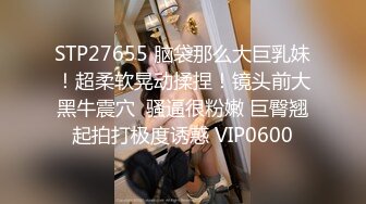  漂亮大奶少妇 被你操过其他鸡吧已经满足不了我了 你老公呢 他是牙签