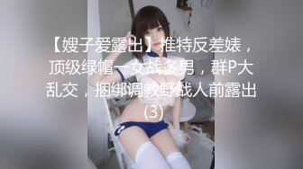 【姑奶奶】骚舞合集~童颜巨乳~淫叫抖奶~解放双乳【20V】 (13)