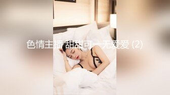 小美少妇OL装上厕所尿尿被偷窥，下盘很漂亮的户型，白皙光滑美腿，这蹲姿好诱人，骑乘一定很棒！