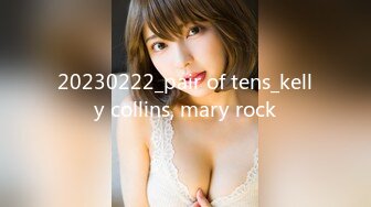 20230222_pair of tens_kelly collins, mary rock