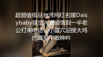 极度淫乱4P~！【每天约新妹妹】两男对两女 疯狂做爱 轮换操