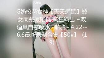 【新片速遞】麻豆传媒 MKYTX-002 淫行出租车 负心女的奸淫报复 林芊彤