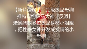 【AI换脸视频】郭珍霓 迷人的黑丝中出