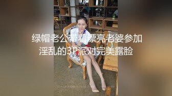 调教母狗：跪舔口交主人肉棒，乖乖女的反差一幕