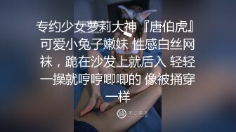 【火爆推荐操浪姐】超养眼女神下海激情4P性战操的淫乱玩的奔放