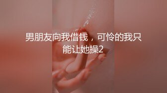 网红超美女神布丁大法 大尺度突破露鲍 内裤上沾满了淫水紫薇呻吟能听见水声